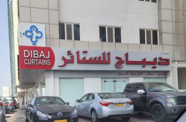 Dibaj Curtains showroom in Al Khoud 7